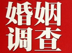 信宜调查取证浅谈夫妻一方遗产的继承问题